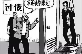 琼中债务清欠服务